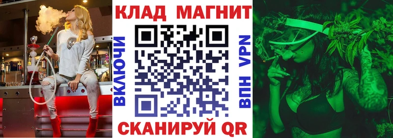 Продажа наркотиков Орск COCAIN БУТИРАТ А ПВП ГАШ Меф мяу мяу Каннабис