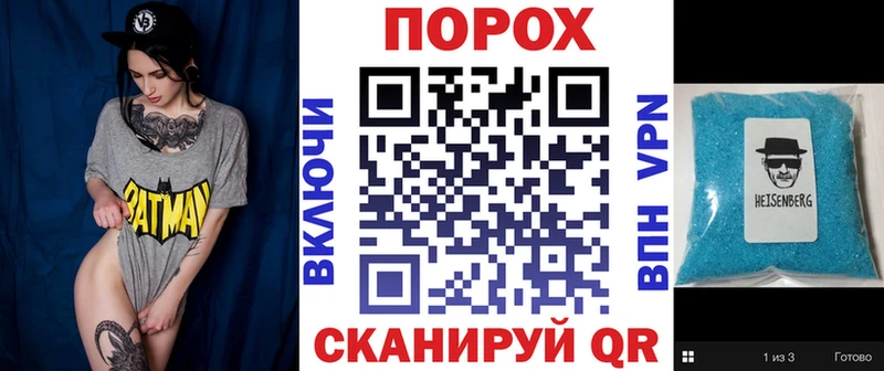 darknet состав  Орск  АМФЕТАМИН VHQ 