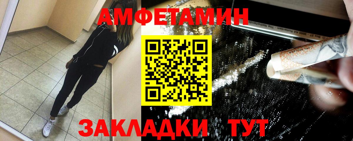 NBOMe  Меф МЯУ МЯУ   КОКАИН  Продажа наркотиков  Вход с VPN  ГАШ  МДМА  ГАШИШ  КОКАИН  Орск  Бошки Шишки 