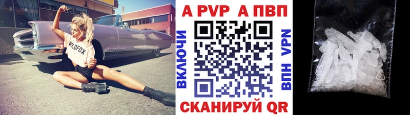 кракен рабочий сайт  Орск  A PVP СК 