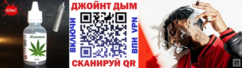 Cannafood марихуана  Орск 