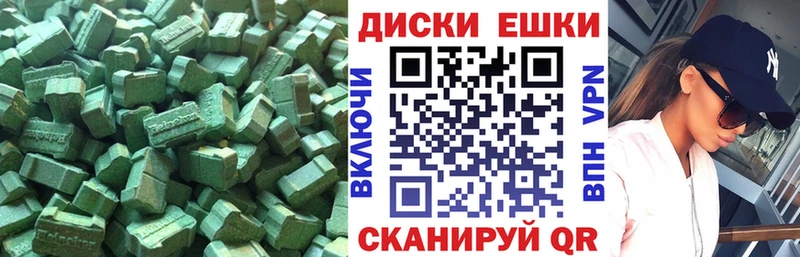 сколько стоит  Орск  Экстази MDMA 