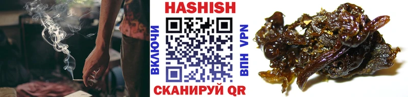 магазин продажи наркотиков  Орск  ГАШ гарик 