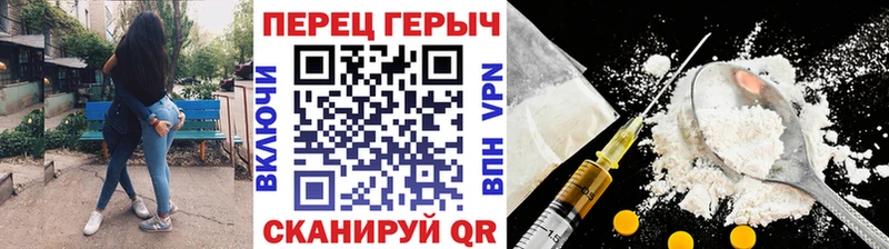 где можно купить Орск Героин афганец