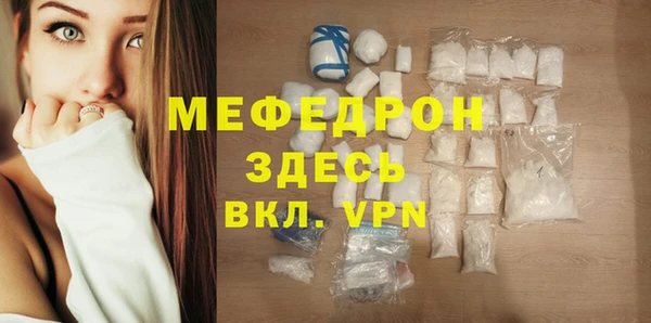 ALPHA PVP Киреевск