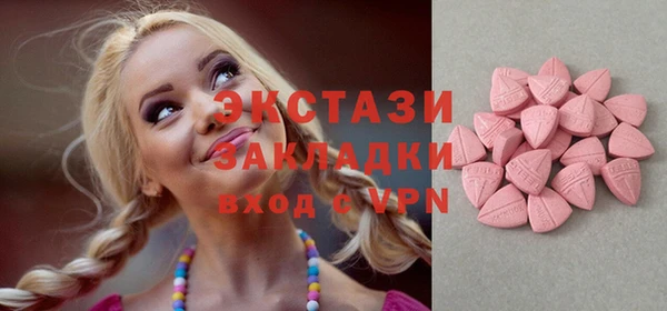 гидра Киренск