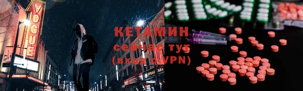 ALPHA PVP Киреевск
