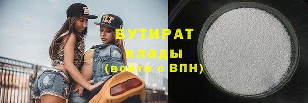 ALPHA PVP Киреевск