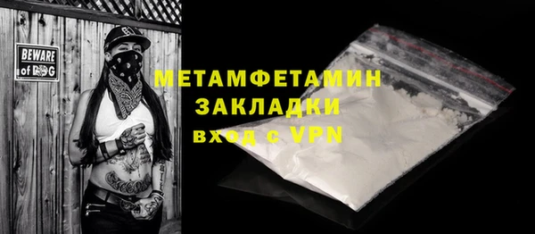 эйфоретик Кинешма