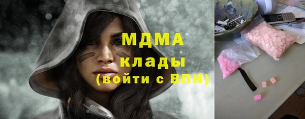 альфа пвп VHQ Касимов