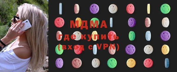альфа пвп VHQ Касимов
