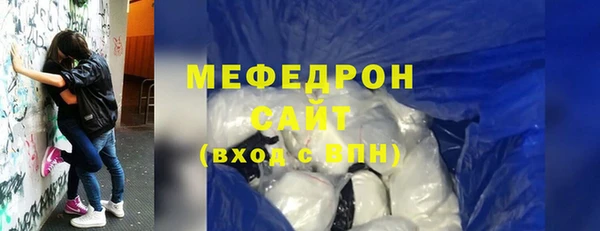 эйфоретик Кинешма