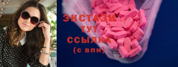 альфа пвп VHQ Касимов