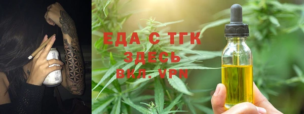 альфа пвп VHQ Касимов