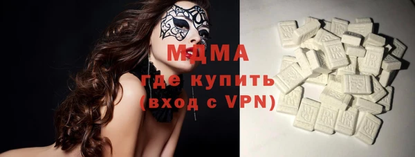 альфа пвп VHQ Касимов