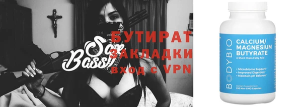 ALPHA PVP Киреевск
