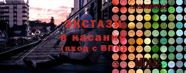 альфа пвп VHQ Касимов
