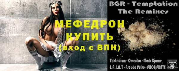 альфа пвп VHQ Касимов