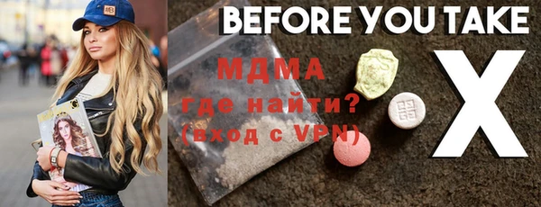 альфа пвп VHQ Касимов