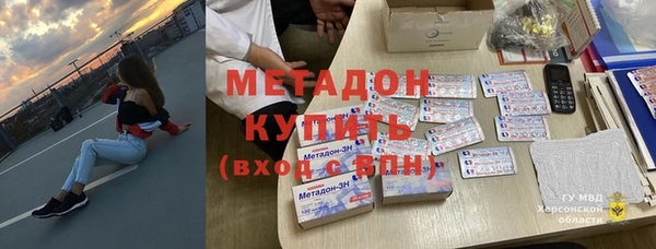 гидра Киренск