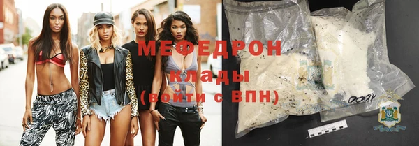эйфоретик Кинешма