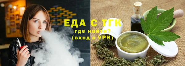альфа пвп VHQ Касимов
