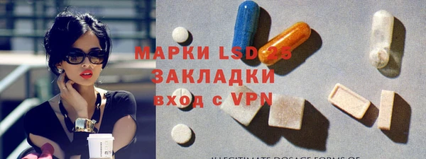 альфа пвп VHQ Касимов