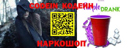 ГАЛЛЮЦИНОГЕННЫЕ ГРИБЫ Обь