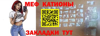 круглые Обнинск