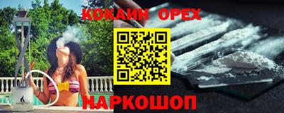 круглые Обнинск