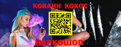 круглые Обнинск