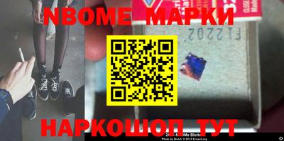круглые Обнинск