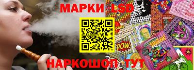круглые Обнинск