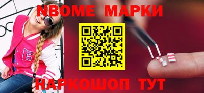 ГАЛЛЮЦИНОГЕННЫЕ ГРИБЫ Обь