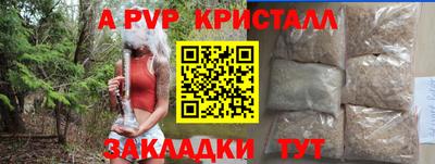 круглые Обнинск