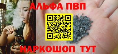круглые Обнинск