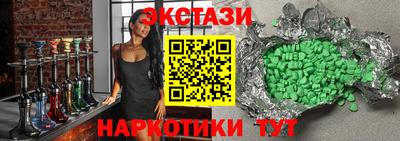 круглые Обнинск