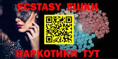 ГАЛЛЮЦИНОГЕННЫЕ ГРИБЫ Обь