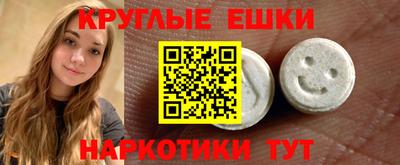 ГАЛЛЮЦИНОГЕННЫЕ ГРИБЫ Обь