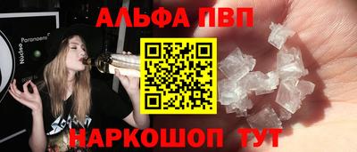 круглые Обнинск