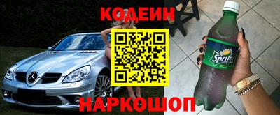 ГАЛЛЮЦИНОГЕННЫЕ ГРИБЫ Обь