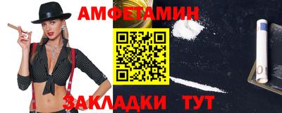 круглые Обнинск