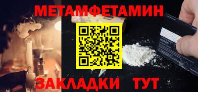 круглые Обнинск
