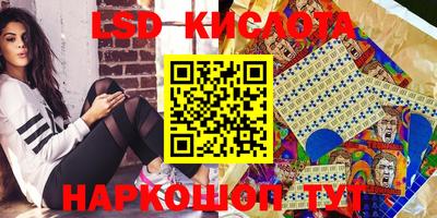 ГАЛЛЮЦИНОГЕННЫЕ ГРИБЫ Обь