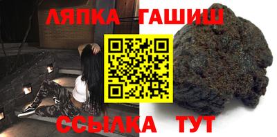 ГАЛЛЮЦИНОГЕННЫЕ ГРИБЫ Обь