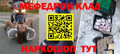 круглые Обнинск