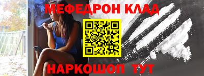 круглые Обнинск