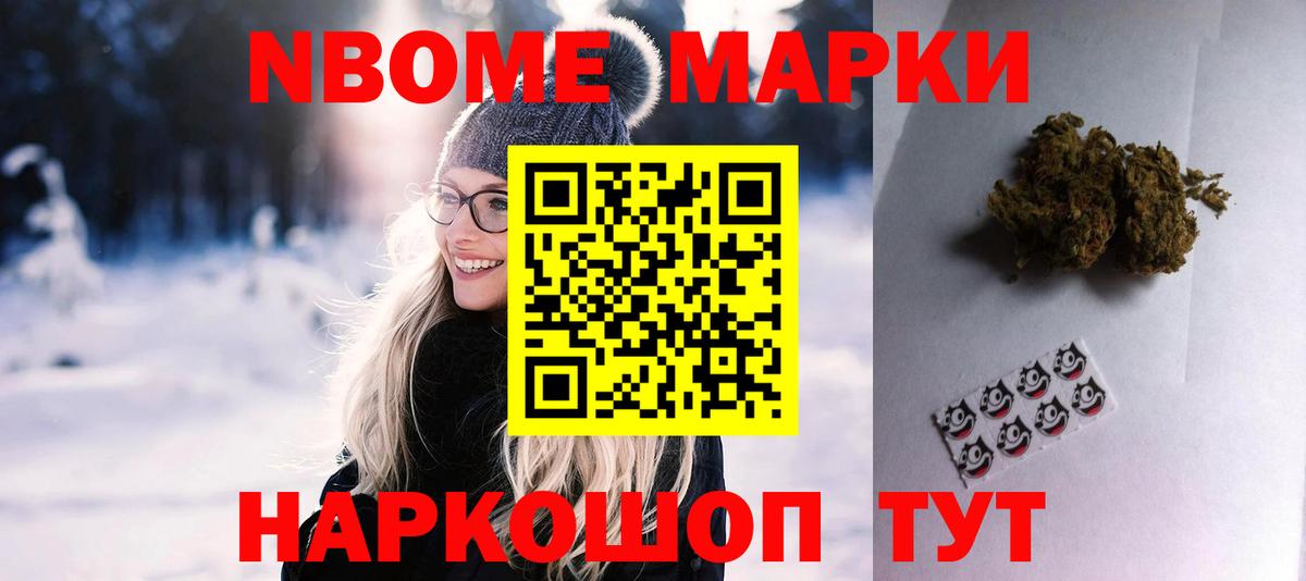 LSD-25 экстази кислота Орск
