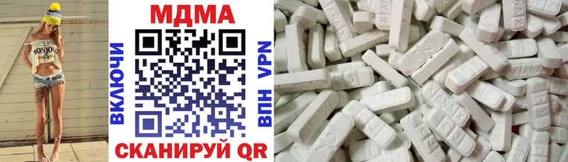 MDMA молли  Орск 