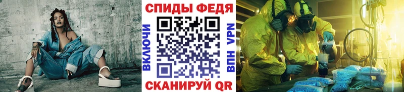 Первитин пудра  Орск 